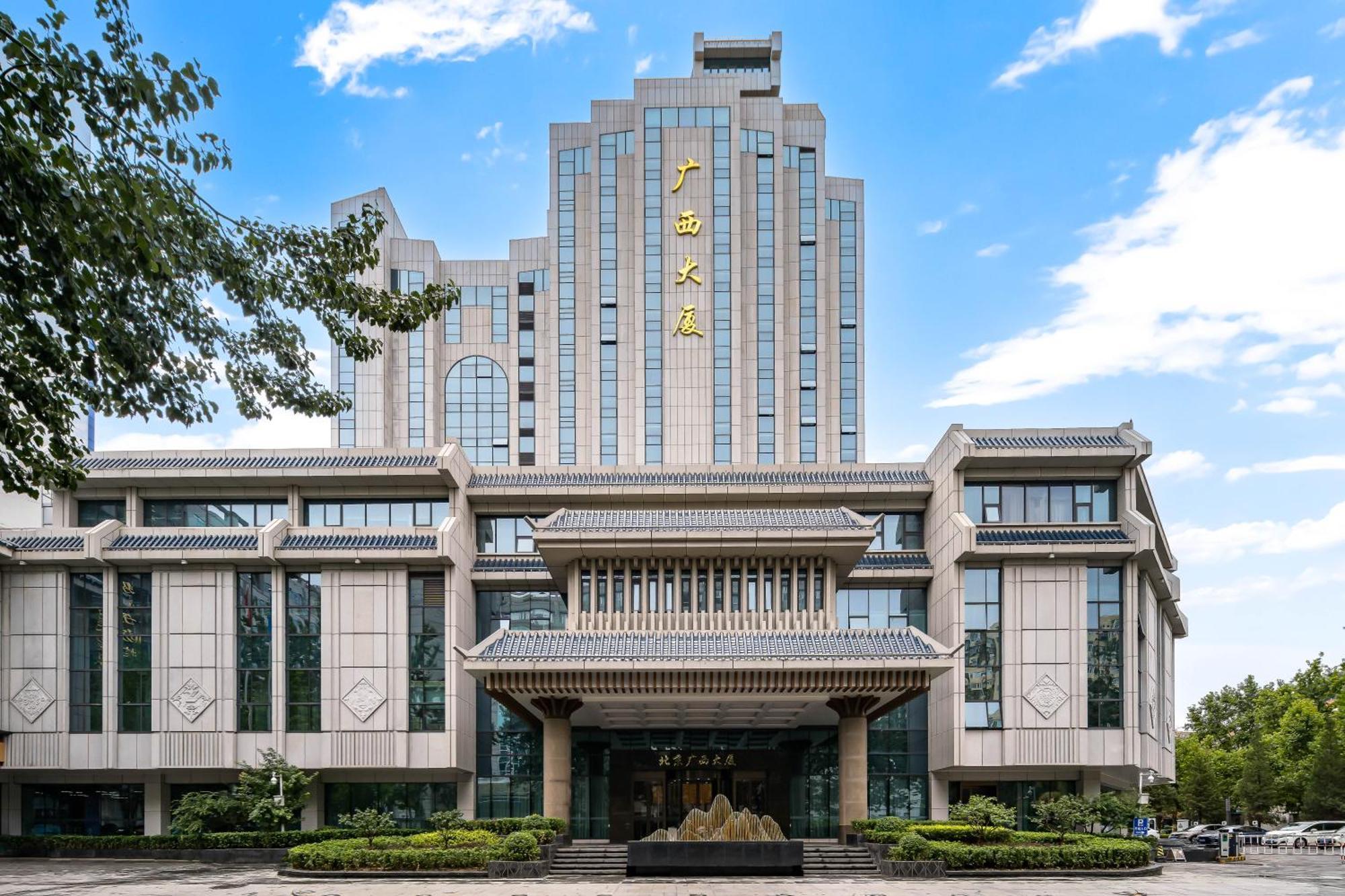 Beijing Guangxi Hotel Exterior foto