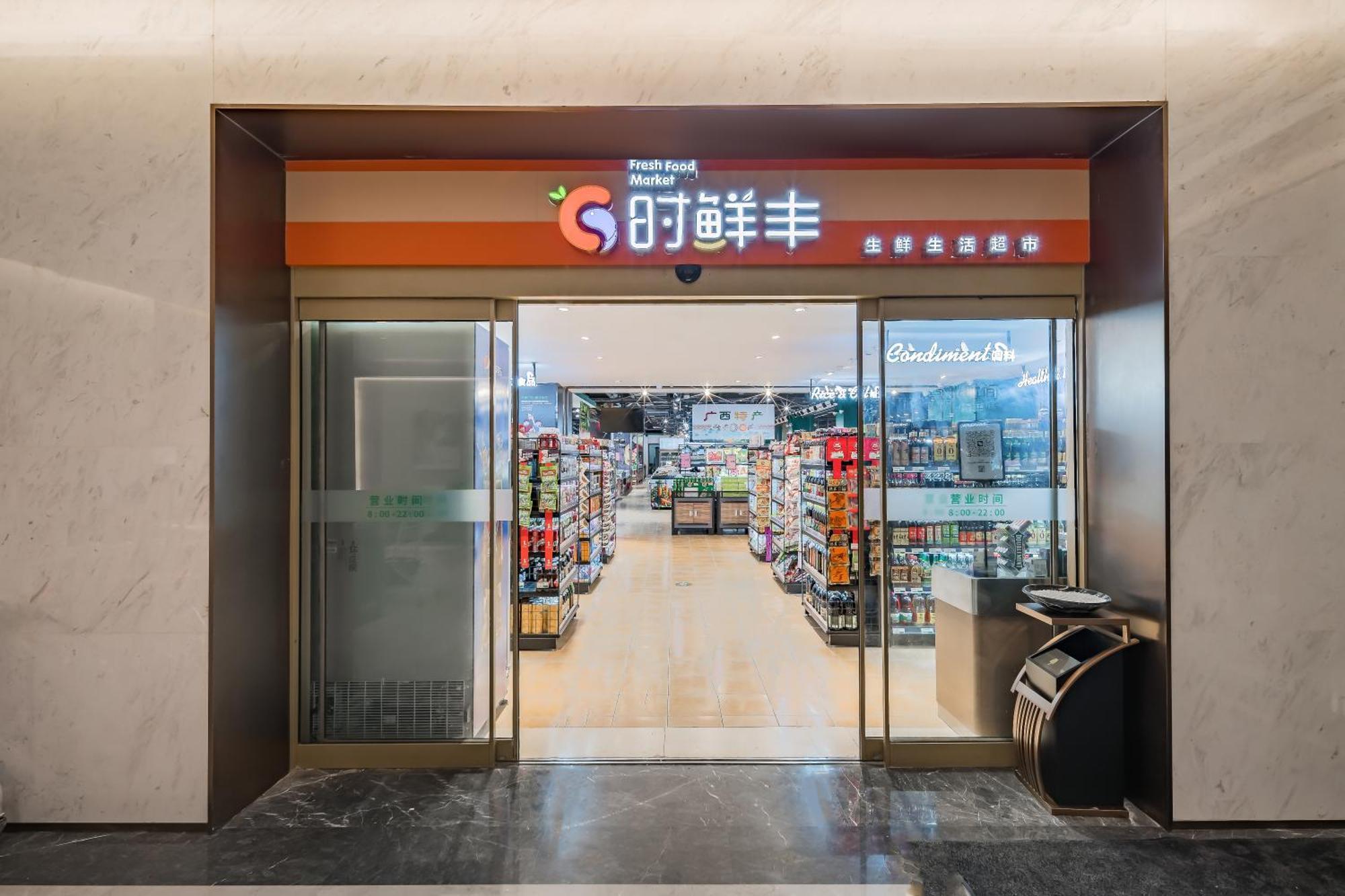 Beijing Guangxi Hotel Exterior foto