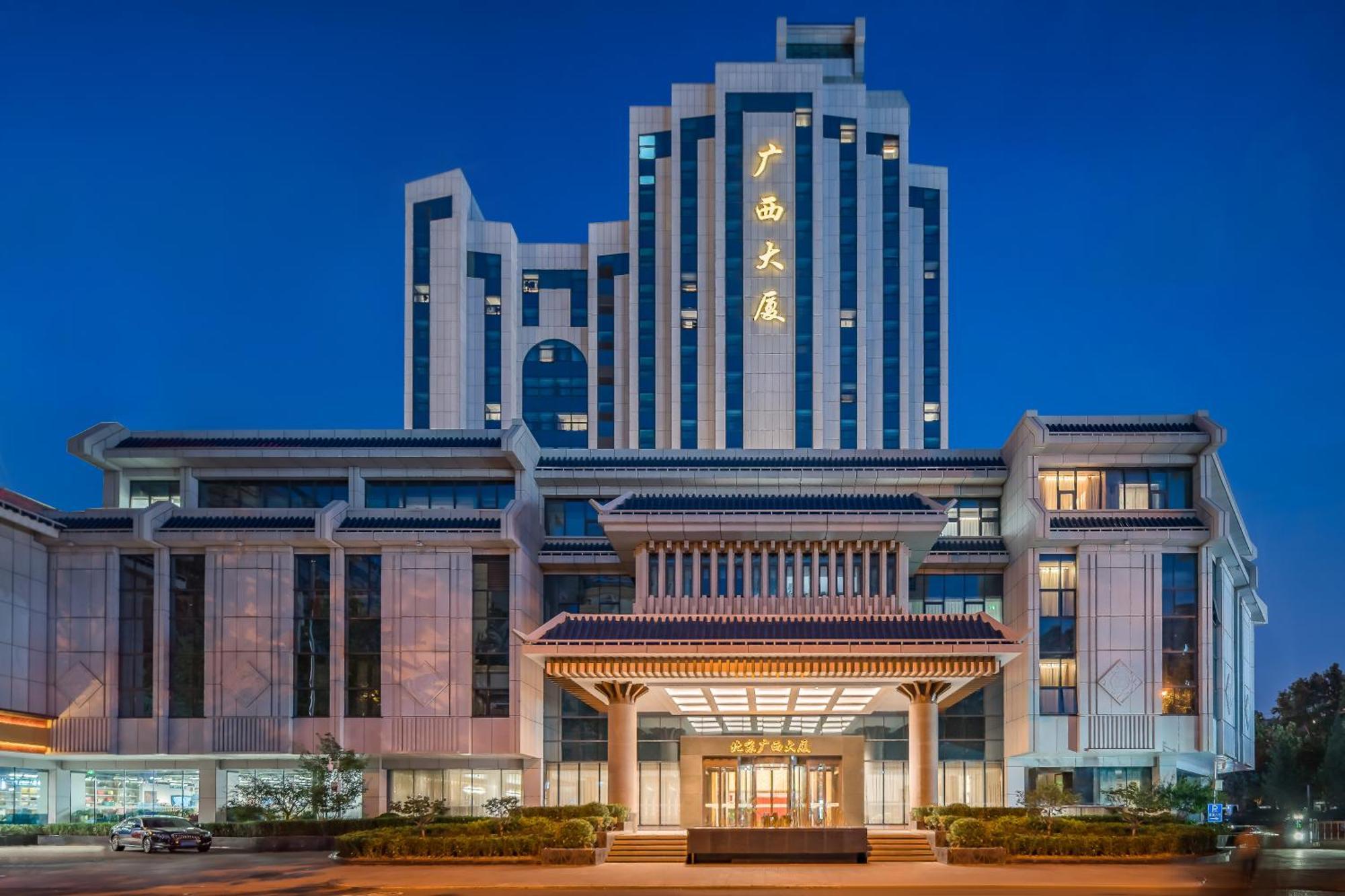 Beijing Guangxi Hotel Exterior foto