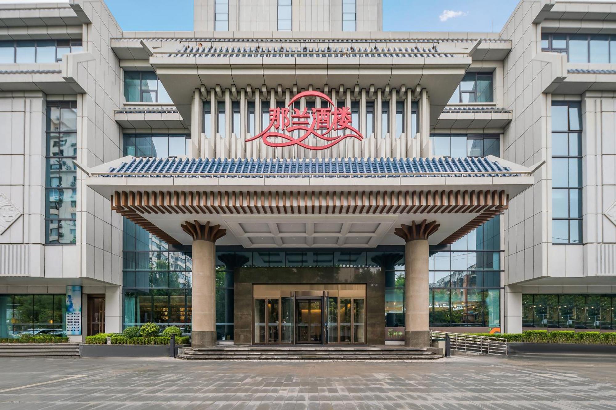 Beijing Guangxi Hotel Exterior foto